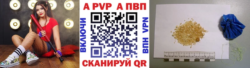 Альфа ПВП мука  MEGA ссылки  Кувшиново 