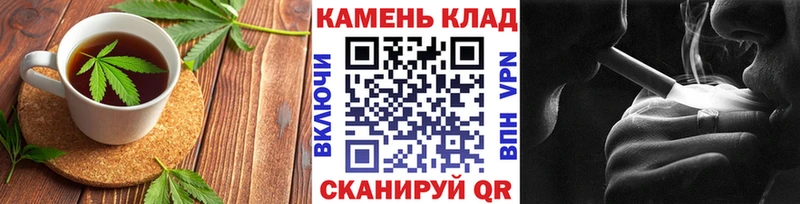 сколько стоит  Кувшиново  Canna-Cookies марихуана 