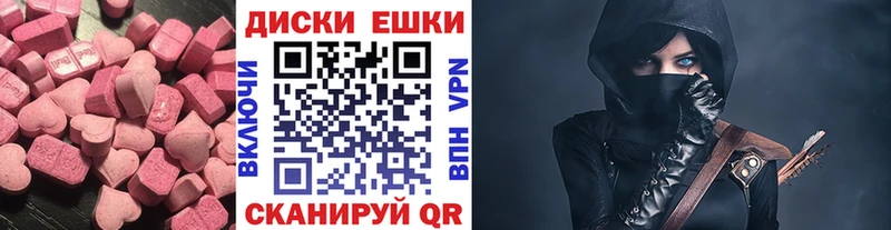 мориарти официальный сайт  Кувшиново  Ecstasy 280 MDMA 