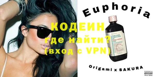 мефедрон мука Белокуриха
