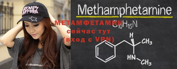 марихуана Белоозёрский