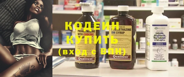 мефедрон мука Белокуриха