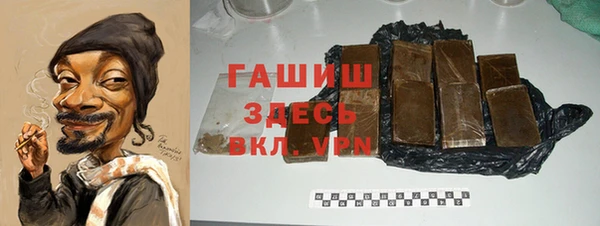 марихуана Белоозёрский
