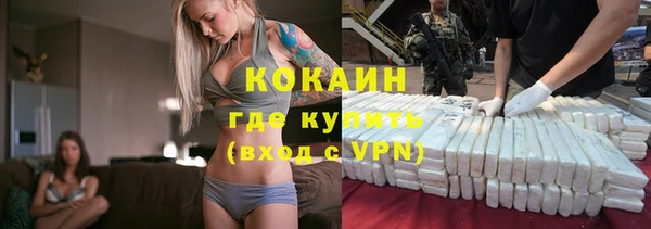 марихуана Белоозёрский