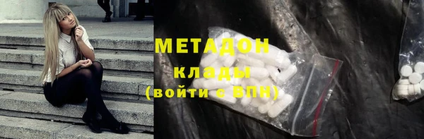 ГАЛЛЮЦИНОГЕННЫЕ ГРИБЫ Беломорск