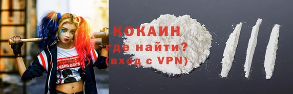 мефедрон мука Белокуриха
