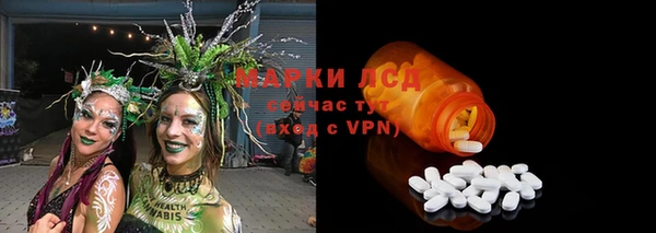 мефедрон мука Белокуриха