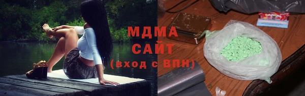 мефедрон мука Белокуриха