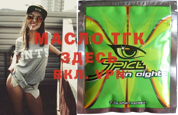 марихуана Белоозёрский