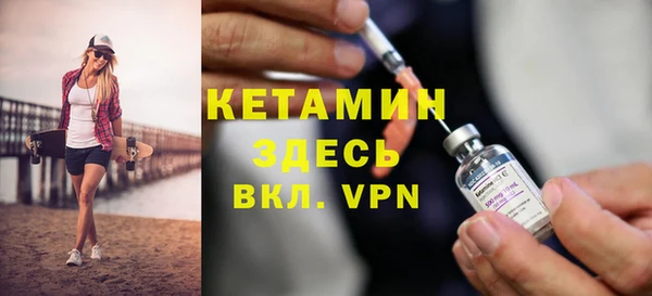 мефедрон мука Белокуриха