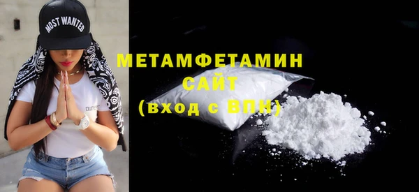 мефедрон мука Белокуриха