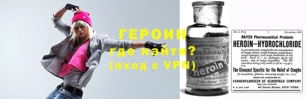 мефедрон мука Белокуриха