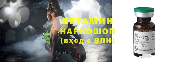 мефедрон мука Белокуриха