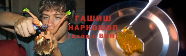 мефедрон мука Белокуриха