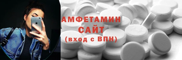 мефедрон мука Белокуриха