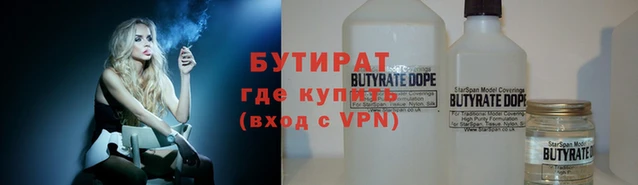 марихуана Белоозёрский