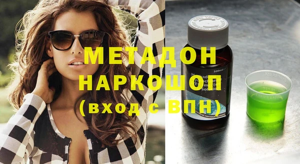 ГАЛЛЮЦИНОГЕННЫЕ ГРИБЫ Беломорск
