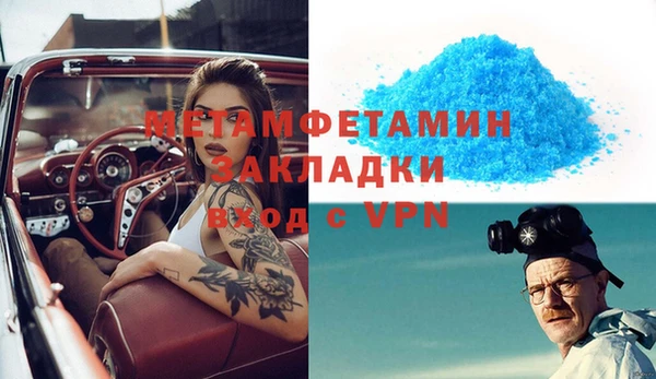 ГАЛЛЮЦИНОГЕННЫЕ ГРИБЫ Беломорск