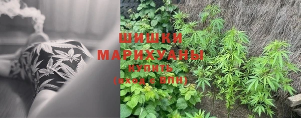 мефедрон мука Белокуриха