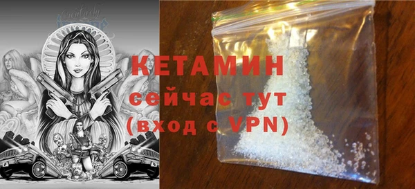 ГАЛЛЮЦИНОГЕННЫЕ ГРИБЫ Беломорск
