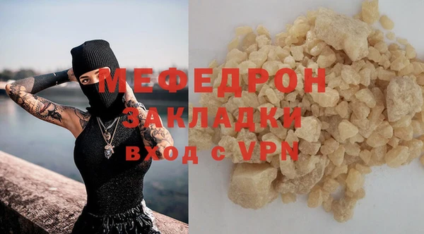 марихуана Белоозёрский