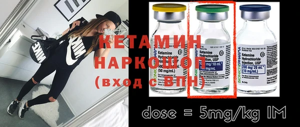 ГАЛЛЮЦИНОГЕННЫЕ ГРИБЫ Беломорск