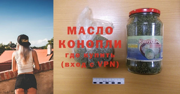 мефедрон мука Белокуриха