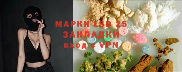 мефедрон мука Белокуриха