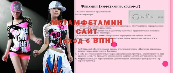 марихуана Белоозёрский