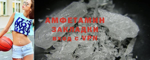 мефедрон мука Белокуриха