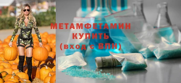 мефедрон мука Белокуриха