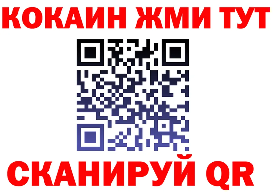 Альфа ПВП мука маркетплейс площадка OMG Кувшиново