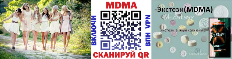 ссылка на мегу зеркало  Кувшиново  МДМА Molly 