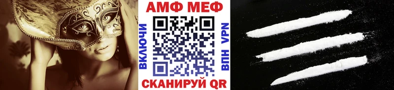 Метамфетамин витя  Кувшиново 