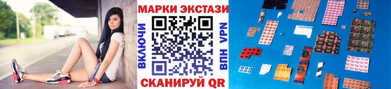 Марки 25I-NBOMe 1,5мг  Кувшиново 