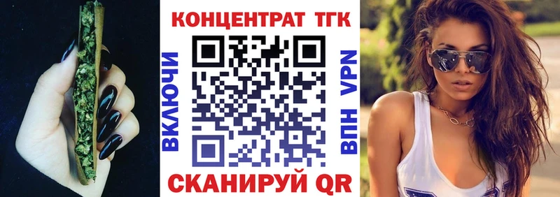 ТГК гашишное масло  блэк спрут зеркало  Кувшиново 