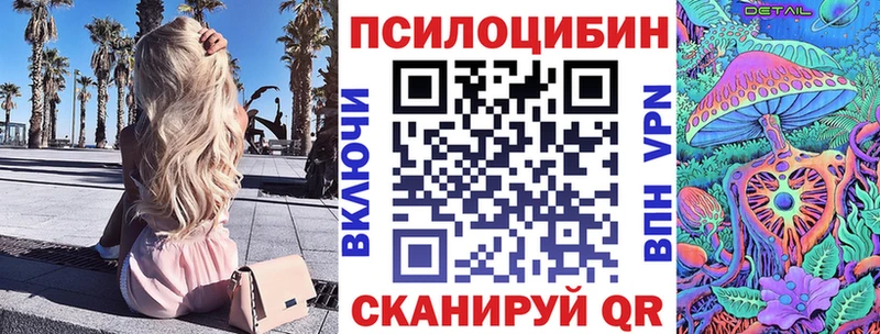 где купить наркоту  Кувшиново  Галлюциногенные грибы ЛСД 